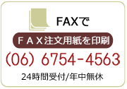 FAX�Ǥ���ʸ