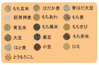 16種類の雑穀米
