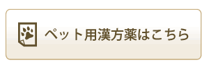 �ڥå��Ѵ�����