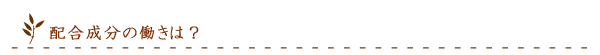 やせる漢方薬