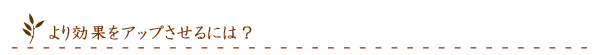 やせる漢方薬