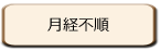 ����Խ硢�����Խ�