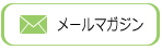 �᡼��ޥ�����