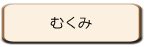 �य��