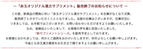 �ֶ̥��ץ�����佪λ�ˤĤ���