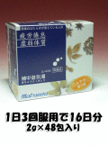 医薬品