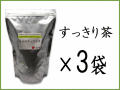お得買い