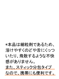 医薬品