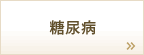 �ڥåȤ���Ǣ��