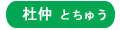 ���ä����㡡����
