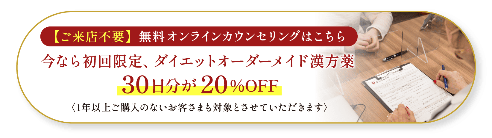 無料